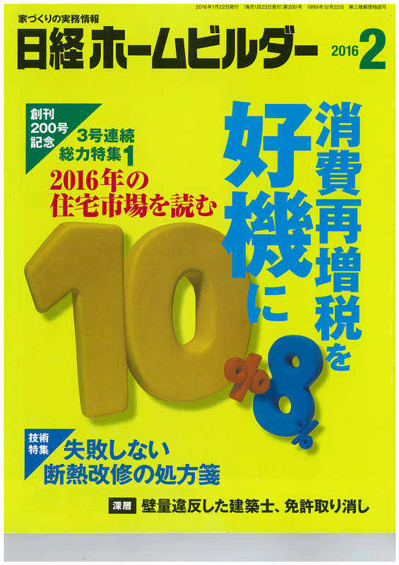 2016_2