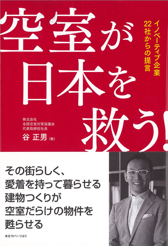 Book_3