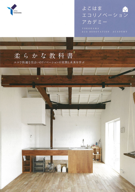 Ecorenovation