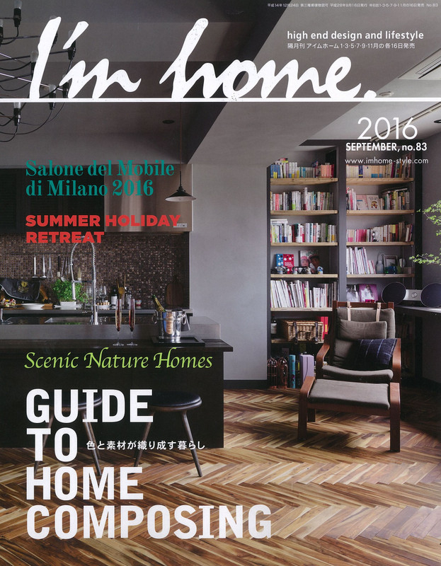 Imhome2016september
