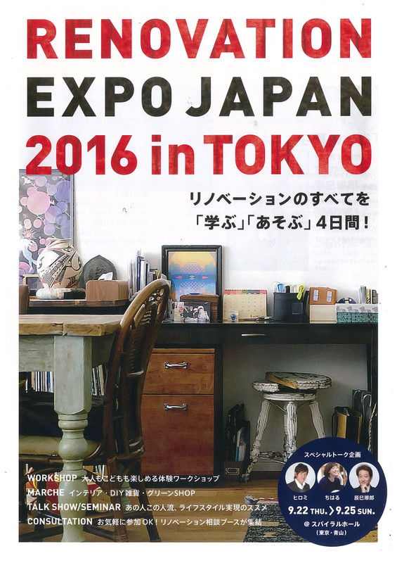 20160909195343_2