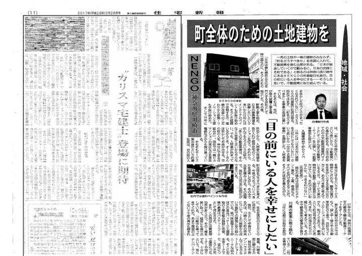 201702281204411_2