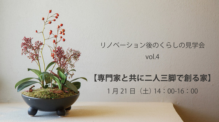 Hana_2