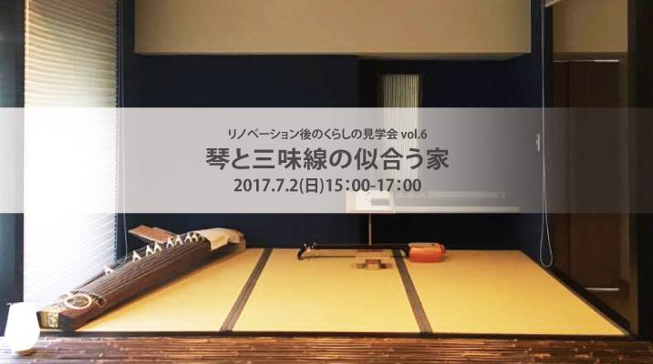 Vol6