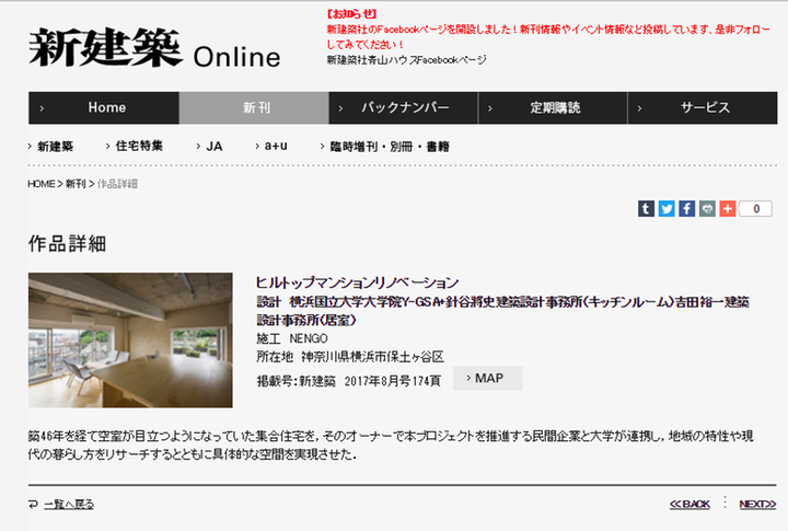 Japanarchitectcojp_2