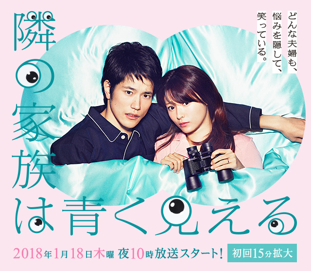 Mainvisual