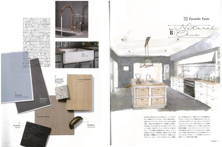 180716_im_home_no94kitchen_design_2