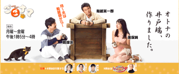 Gogonama_3