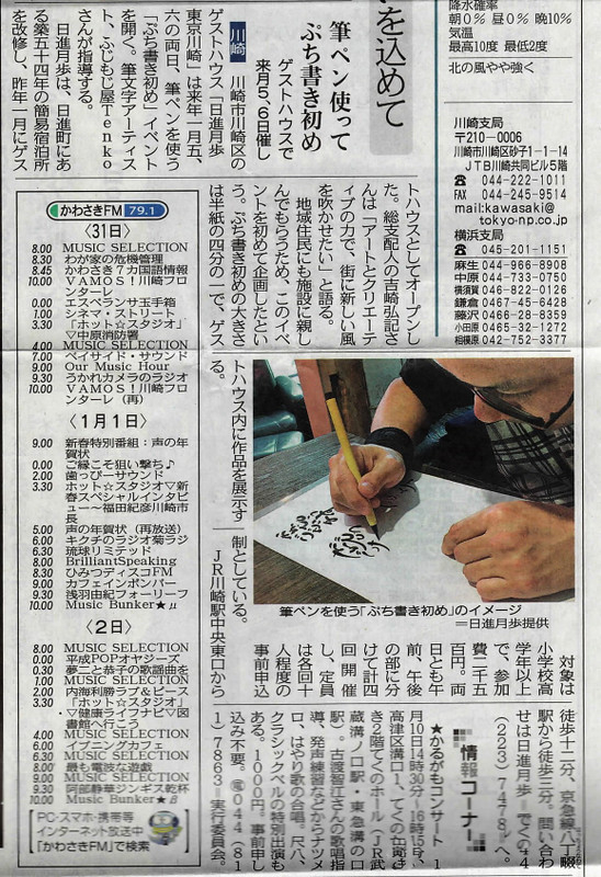 201812311