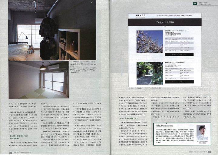 20190204sh_one_3