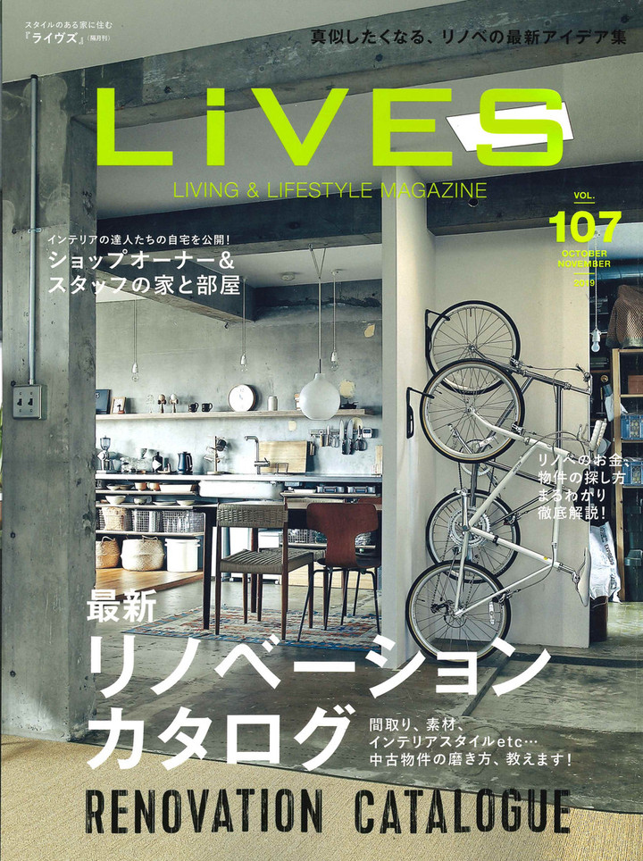 1909_lives_vol107_murase_tei_1