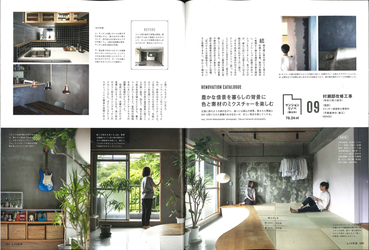 1909_lives_vol107_murase_tei_1_2